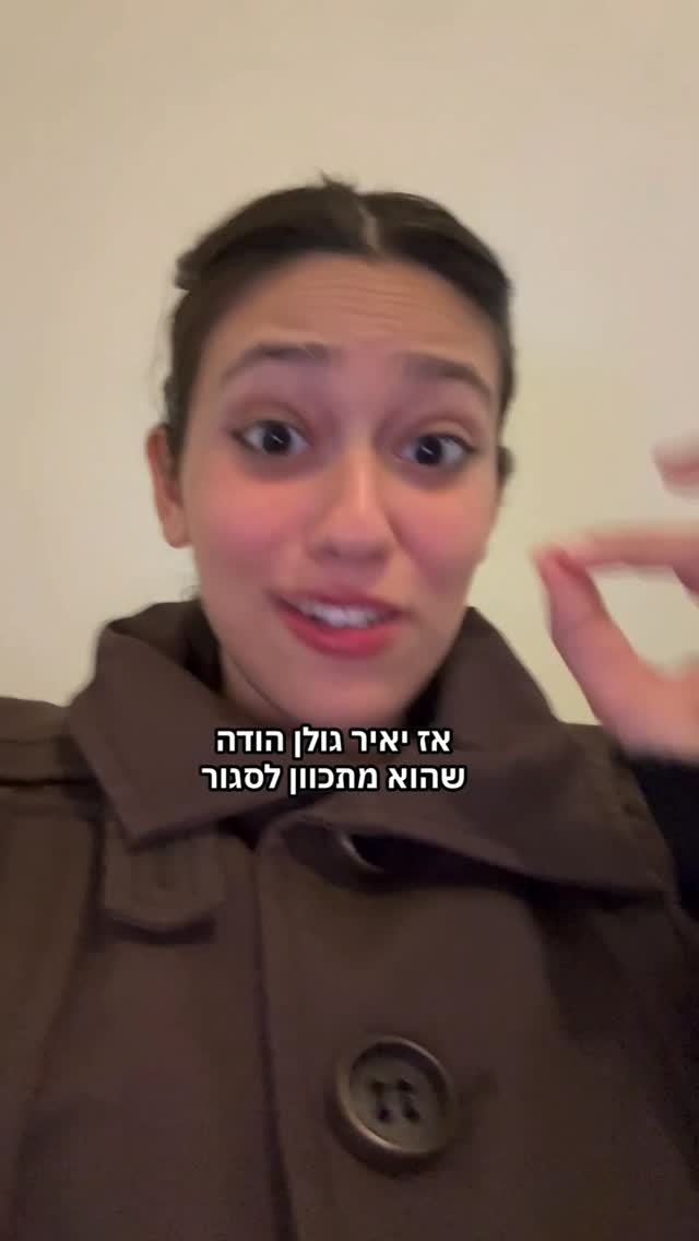 הדר מוכתר 