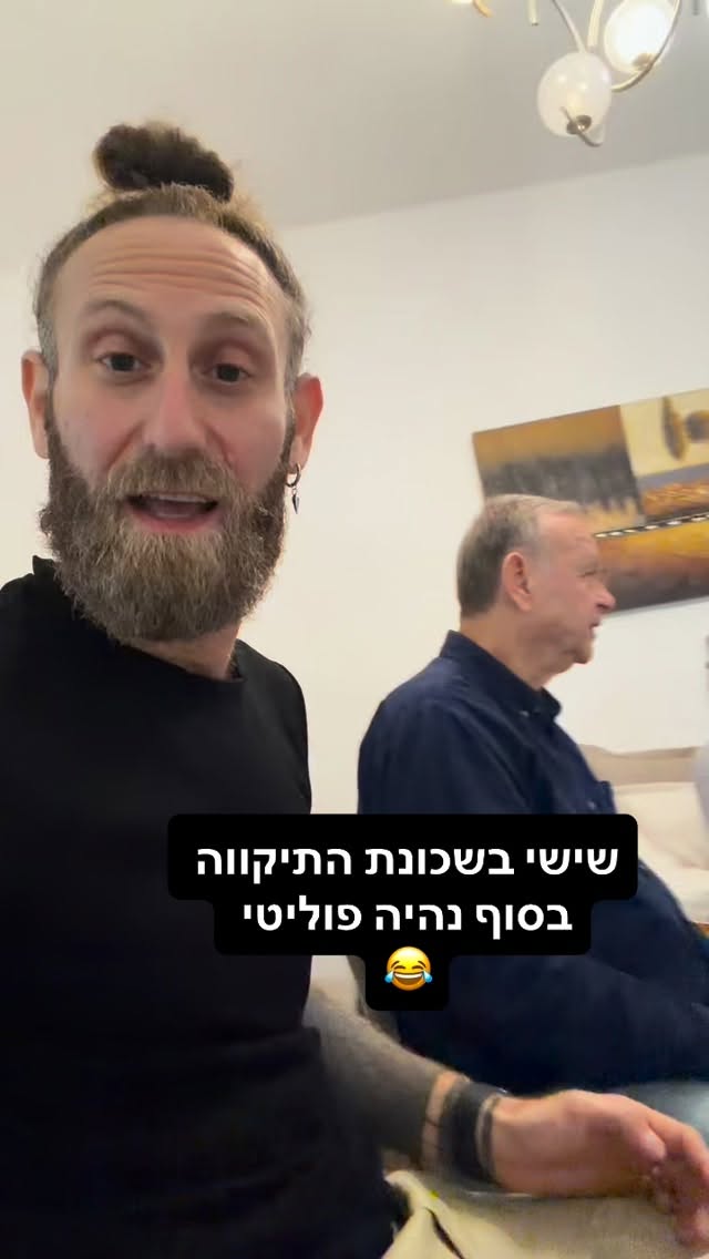 Roi Star נותן את האמת בפני קפלניסטים, שמאלנים, עוכרי ישראל ועוד......