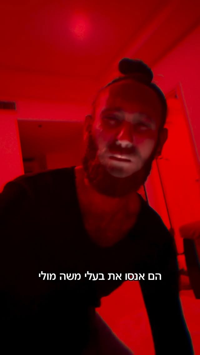 Roi Star נותן את האמת בפני קפלניסטים, שמאלנים, עוכרי ישראל ועוד......