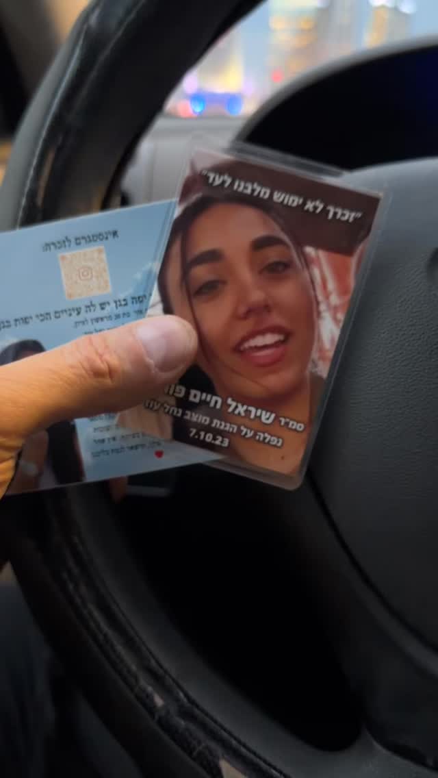 Roi Star נותן את האמת בפני קפלניסטים, שמאלנים, עוכרי ישראל ועוד......