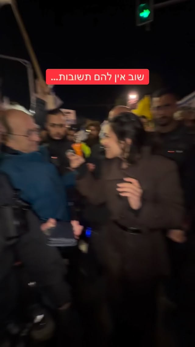 הדר מוכתר Hadar Muchtar 