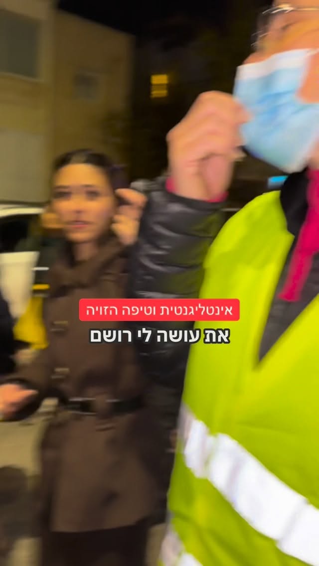 הדר מוכתר Hadar Muchtar 