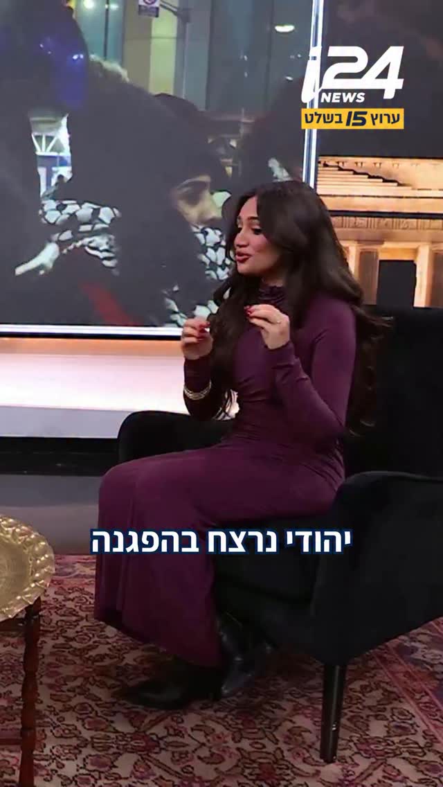 איזבלה אלישבע חזן היא עו”ד שפועלת בנושא אנטישמיות וזכויות...