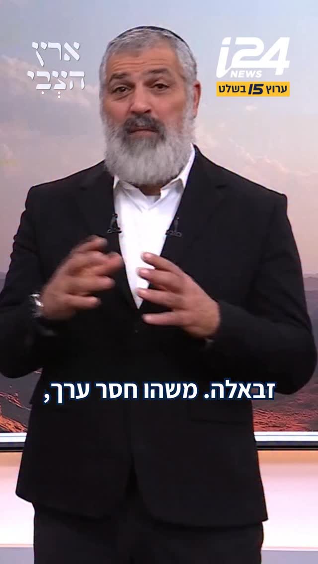 מצב זבאלה: הטרור האקולוגי של ערביי יו”ש מחריף | צבי יחזקאלי...