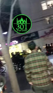 משהד כעת. יוסי אליעזר 