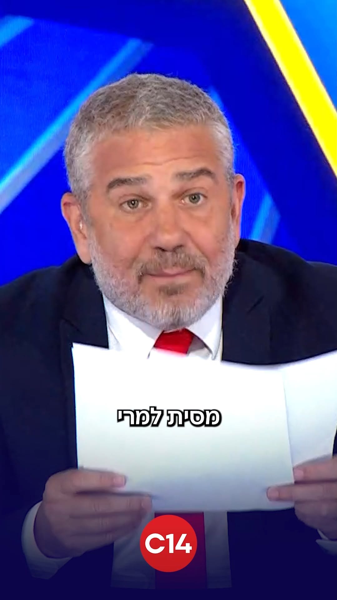 ה"לשעברים" מחריפים את הטון נגד הימין, ולינון מגל נגמרת הסבלנות...