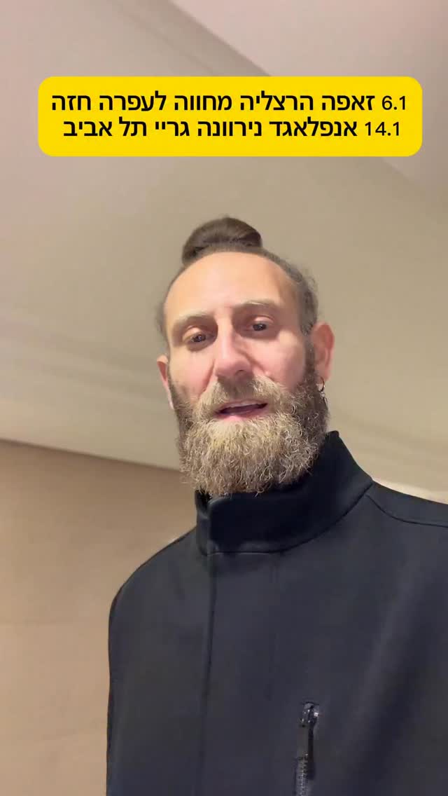 Roi Star נותן את האמת בפני קפלניסטים, שמאלנים, עוכרי ישראל ועוד......