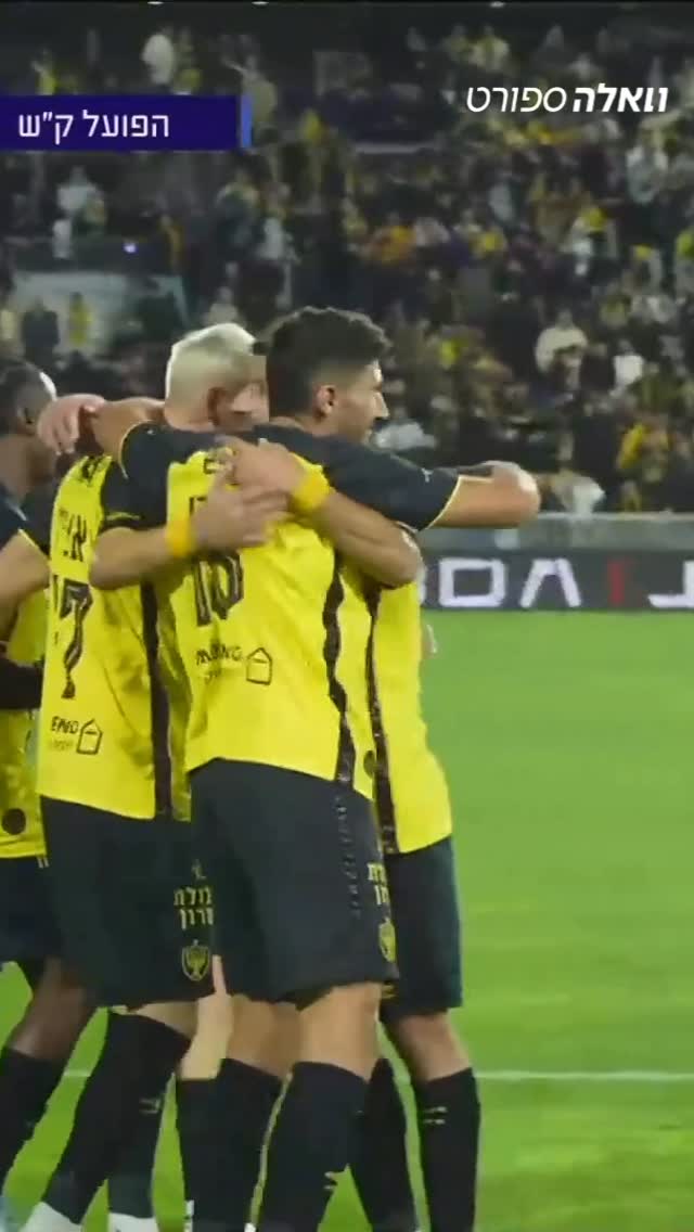 אצילי ושועה כובשים, בית״ר ממשיכה לנצח והפער מבאר שבע הוא רק 2...