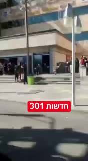 שיראז: javid shah יחי המלך יחי המלך (רזה פאהלבי) מרדכי כ. 