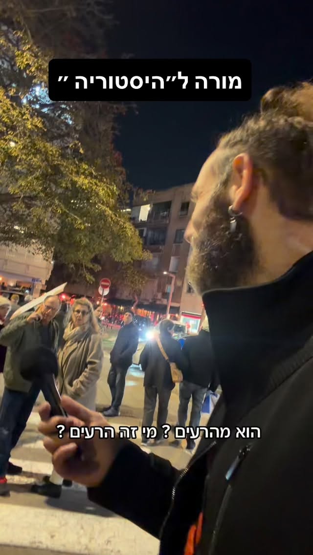 Roi Star נותן את האמת בפני קפלניסטים, שמאלנים, עוכרי ישראל ועוד......