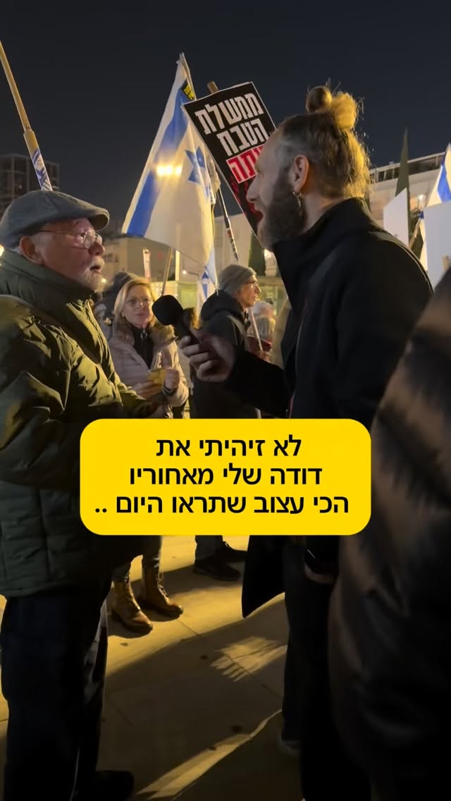 Roi Star נותן את האמת בפני קפלניסטים, שמאלנים, עוכרי ישראל ועוד......