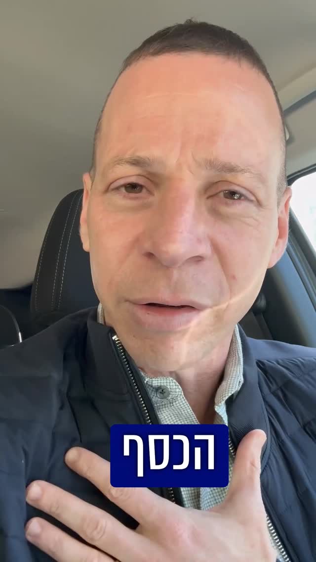 די לפופוליזם 