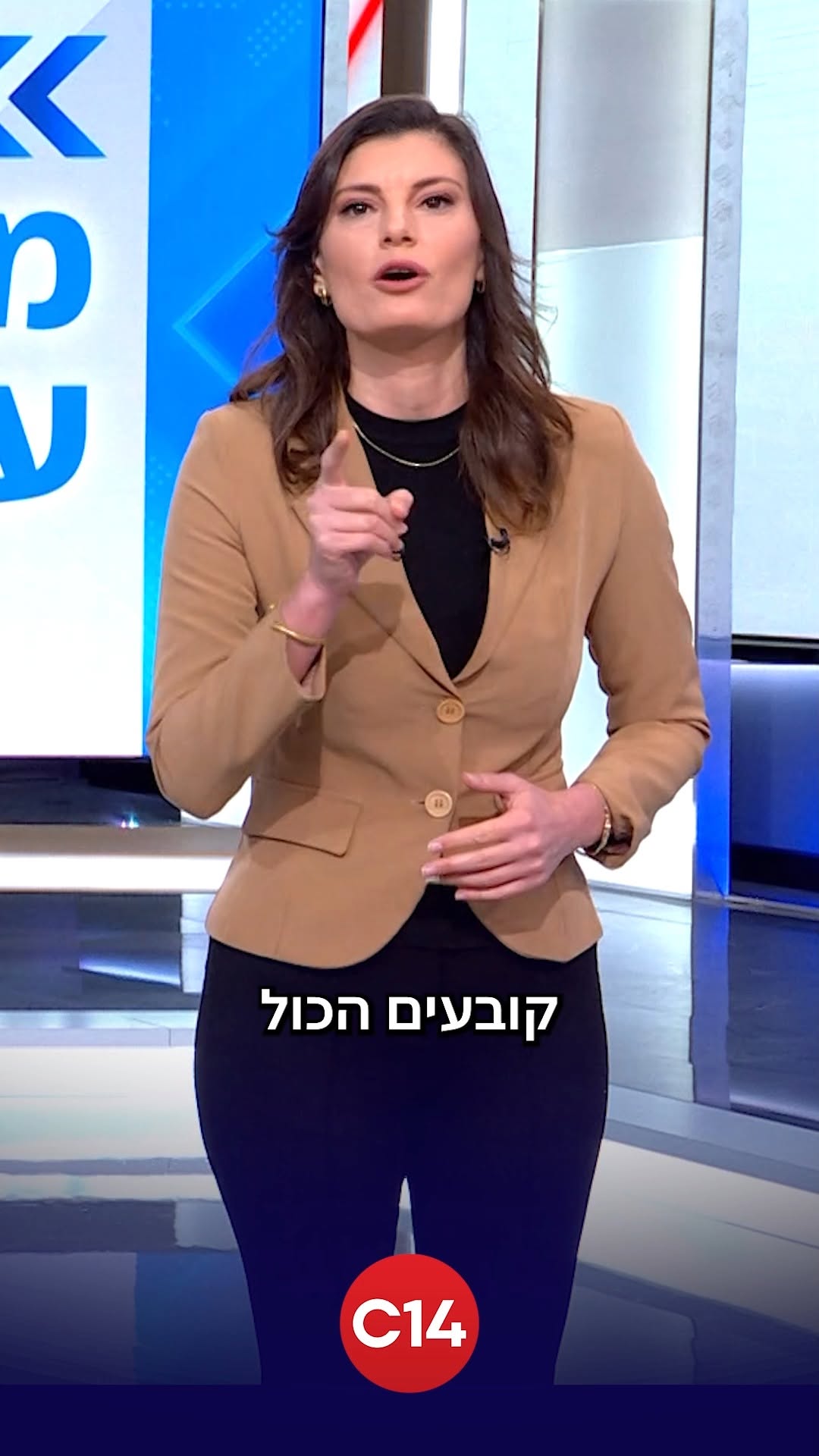 "בוכים כמו מסכנים - ומתנהלים כשליטים": המונולוג של יערה זרד...