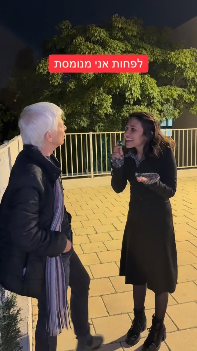 הדר מוכתר Hadar Muchtar 