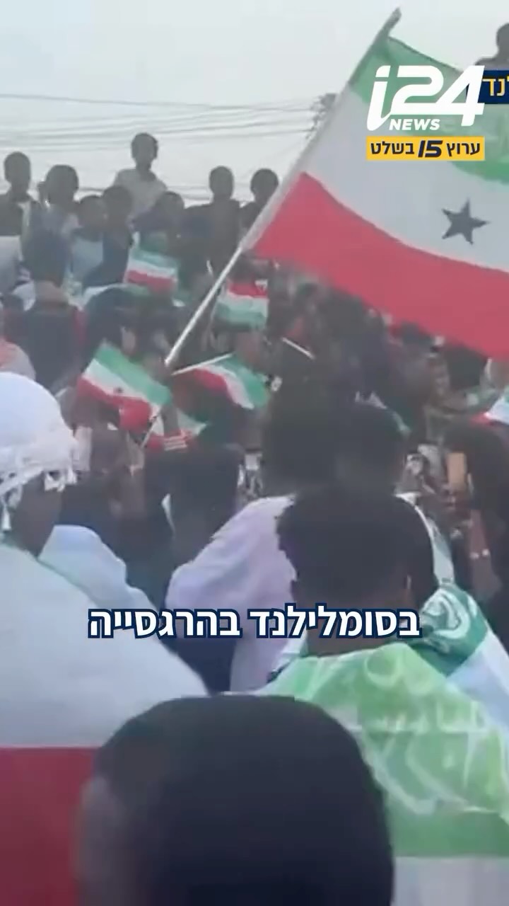 ⁨בחזית מול החות’ים: יונתן רוה, שליח i24NEWS בסומלילנד ביקר בנמל...