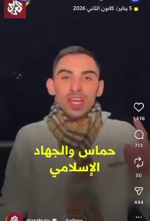 רום ברסלבסקי בפנייה לחמאס ולג׳יאהד האסלאמי. הסרטון מוצף...