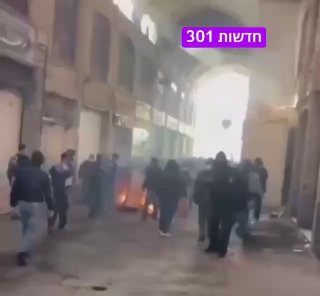 עוד תיעוד מבזאר טהראן מרדכי כ 