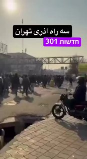 רחוב אאזרי במרכז טהראן. מרדכי כ. 