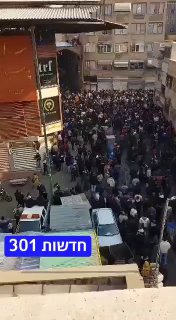 בזאר בטהראן : javid shah יחי המלך יחי המלך מרדכי כ. 