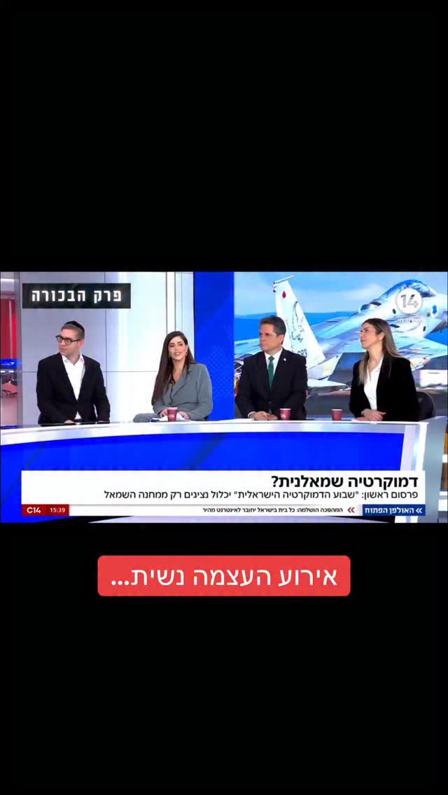 הדר מוכתר Hadar Muchtar 