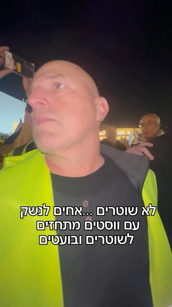 Roi Star נותן את האמת בפני קפלניסטים, שמאלנים, עוכרי ישראל ועוד......