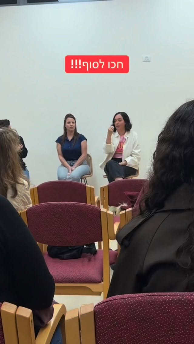 הדר מוכתר Hadar Muchtar 