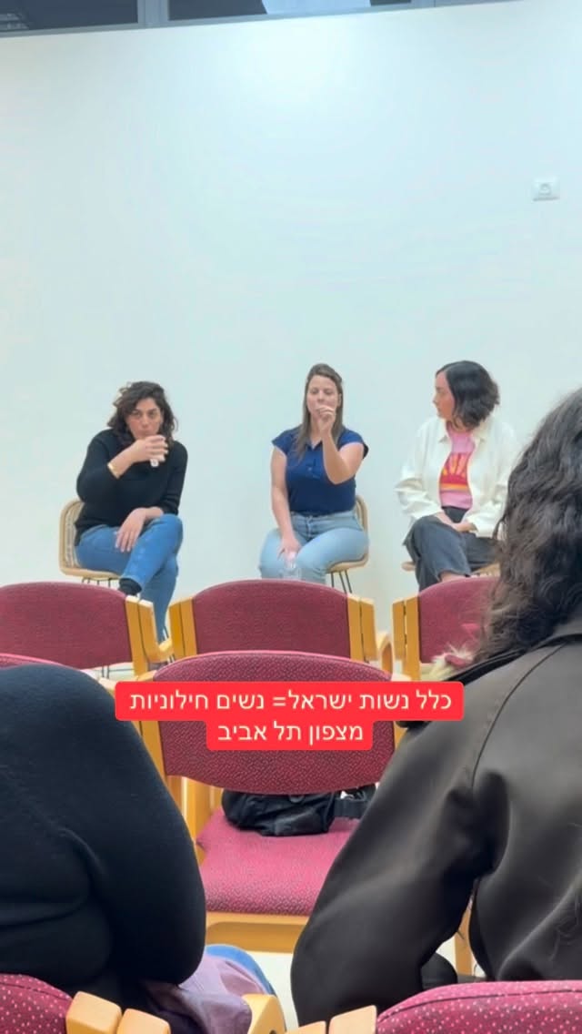 הדר מוכתר Hadar Muchtar 