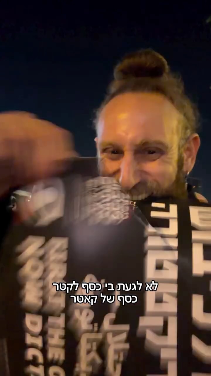 Roi Star נותן את האמת בפני קפלניסטים, שמאלנים, עוכרי ישראל ועוד......