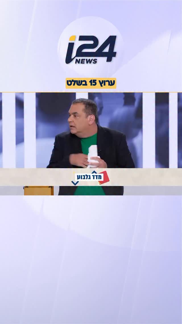 המבחן החשוב ביותר אצל ניב גלבוע: מבחן המפיות @nivgilboa | @shaymanvich4310...