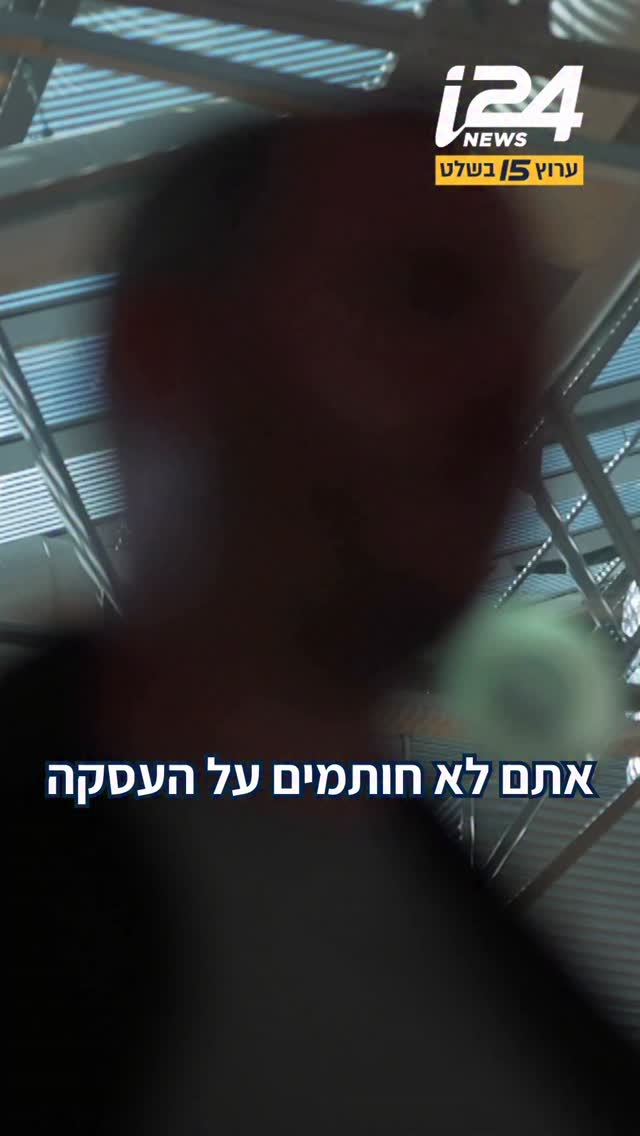 חבורת נוכלים זייפה לכאורה מסמכי קרקע ששוויה 16 מיליון ש”ח...