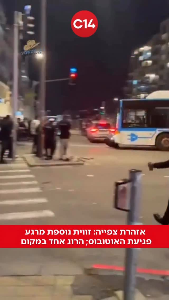 מפגין חרדי נהרג הערב (שלישי) במהלך הפגנה נגד חוק הגיוס ברחוב...