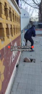 מפגינים חמושים יורים לעבר שוטרי הבסיג' בצ'רמהל בח'טיארי,...