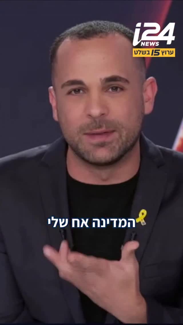 ישראל טרופר מהפלג הירושלמי משווה את הטרגדיה בה נדרס למוות נער...