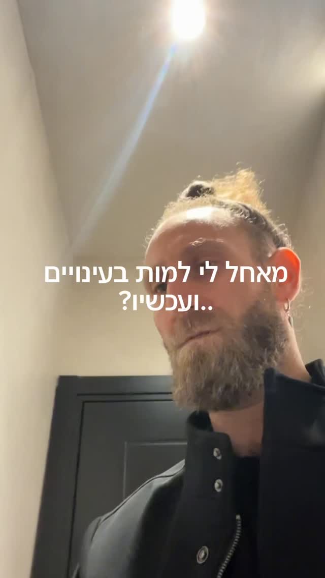 Roi Star נותן את האמת בפני קפלניסטים, שמאלנים, עוכרי ישראל ועוד......