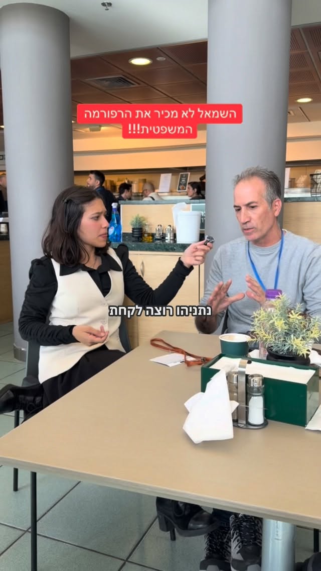 הדר מוכתר Hadar Muchtar 