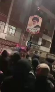 עוד שלט של חמינאי מוסר, הפעם באילאם. דור פ. בטלגרם 