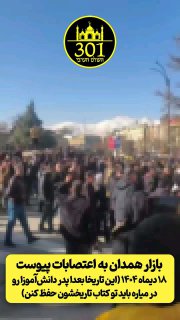 זה קורה בשוק המדאן כעת. היום זה היום ? יוסי אליעזר 