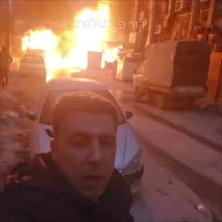 גם חאלב עולה באש. דור פ. בטלגרם 