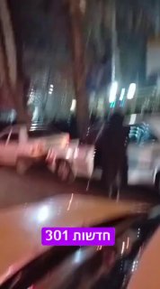 צפון טהראן עכשיו: javid shah javid shah יחי המלך יחי המלך מרדכי כ. 