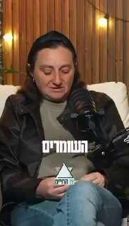 שורדת השבי ילנה טרופנוב בסיפור מדהים. תהיו יהודים גאים! 