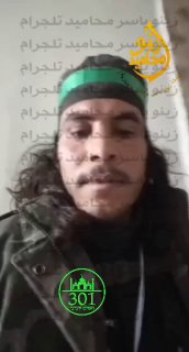 מחבלי אל-קאעידה 