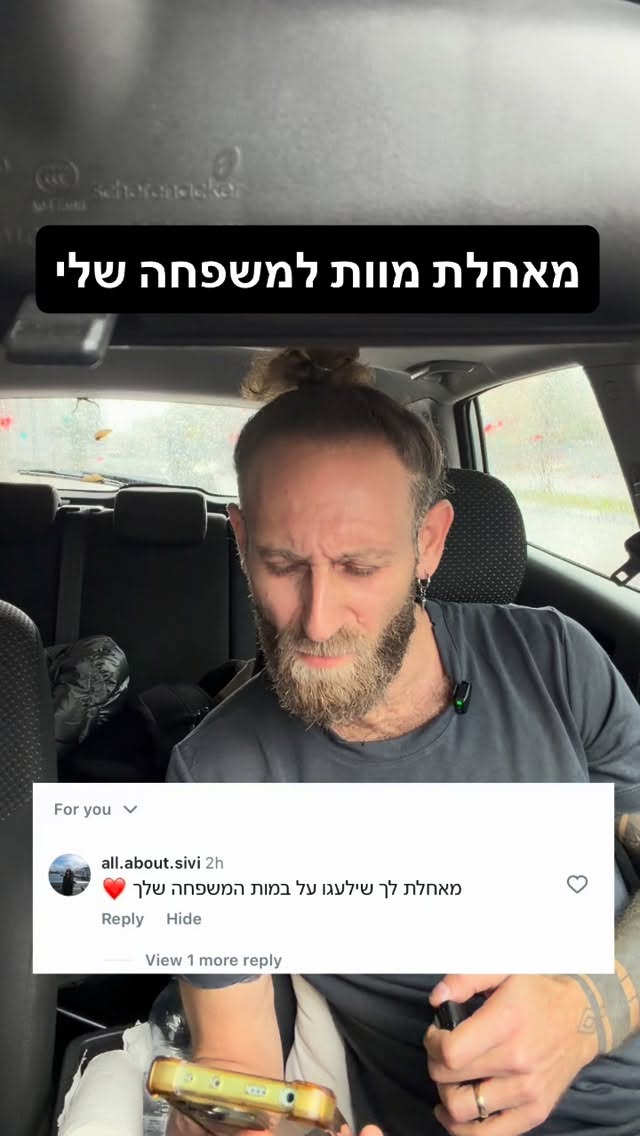 Roi Star נותן את האמת בפני קפלניסטים, שמאלנים, עוכרי ישראל ועוד......