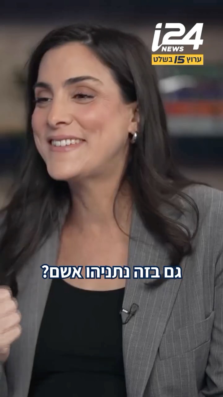 ⁨איך הפך בנט לתקווה של השמאל ואיך שוב נתניהו אשם? 