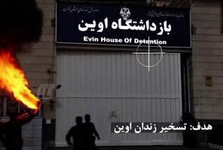 המורדים מסמנים מטרה חדשה- לכבוש את כלא אווין 