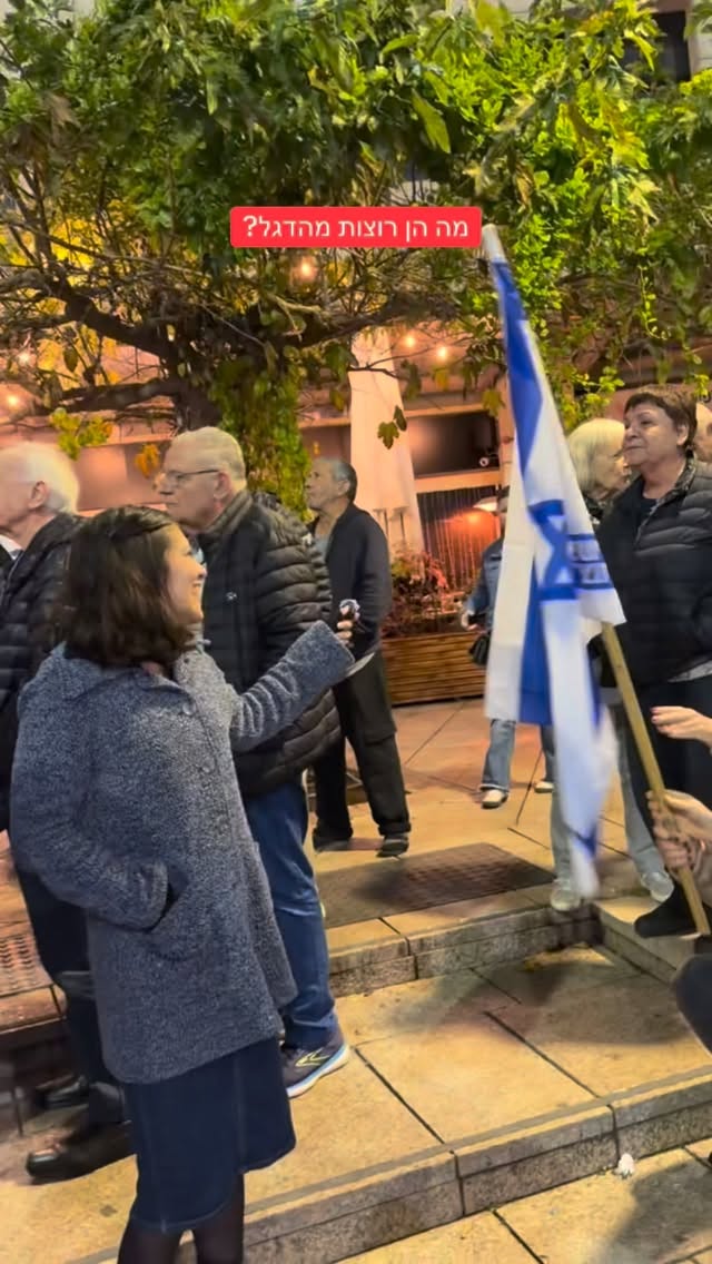 הדר מוכתר Hadar Muchtar 