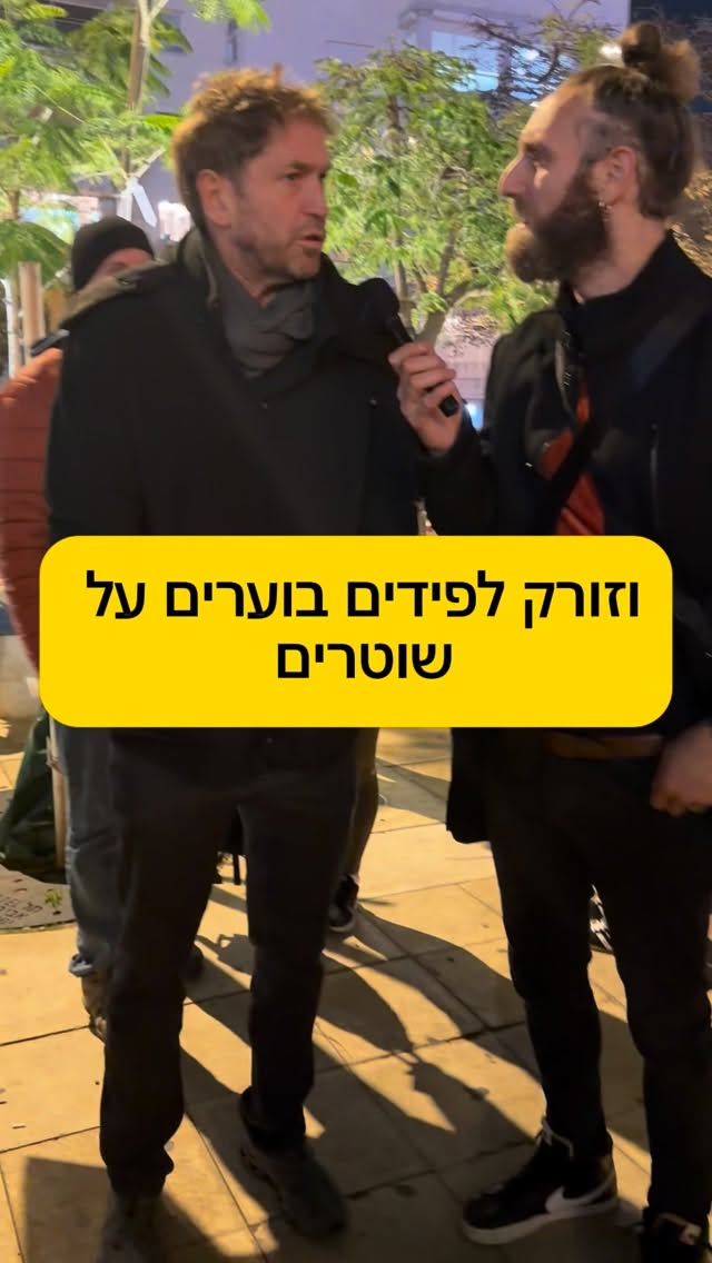 Roi Star נותן את האמת בפני קפלניסטים, שמאלנים, עוכרי ישראל ועוד......