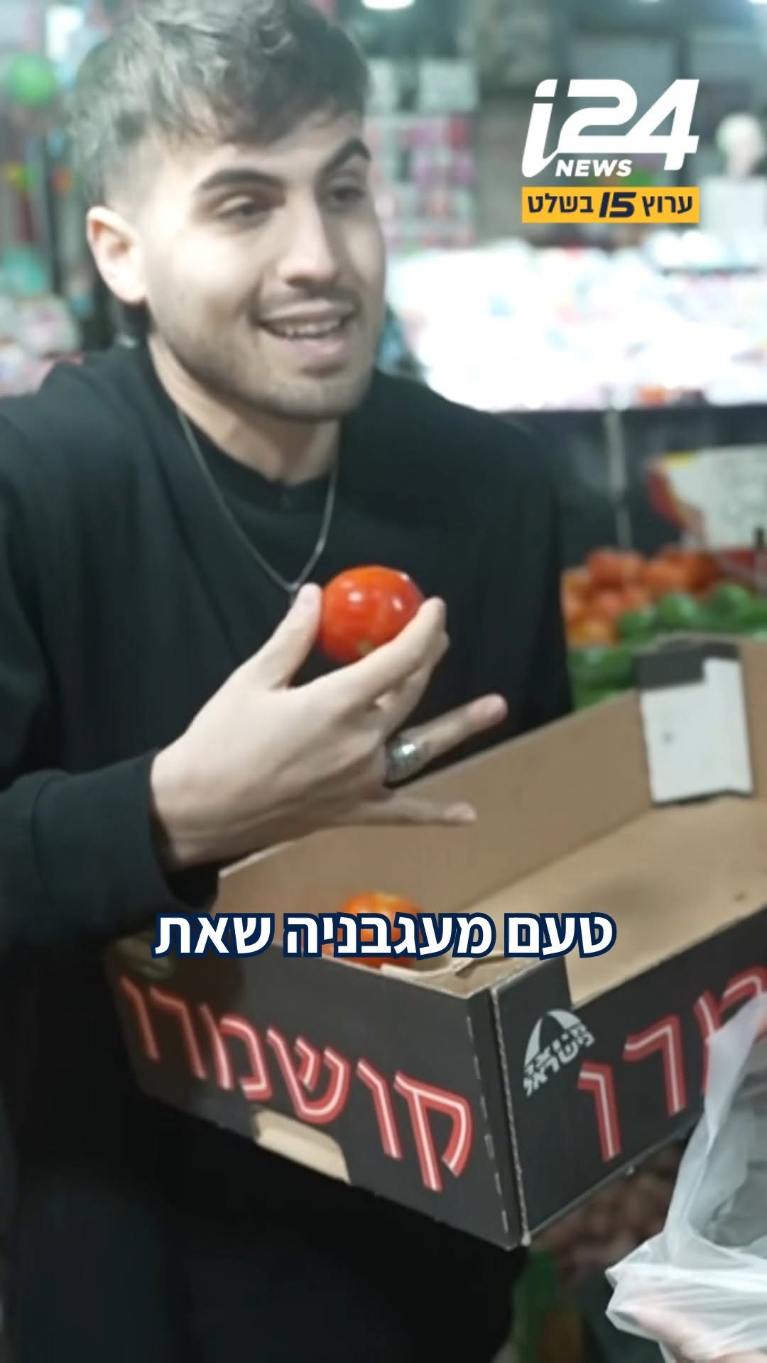 ⁨⁨מהפח לצלחת: כך תהפכו את הירקות שעמדתם לזרוק לאוצר קולינרי...