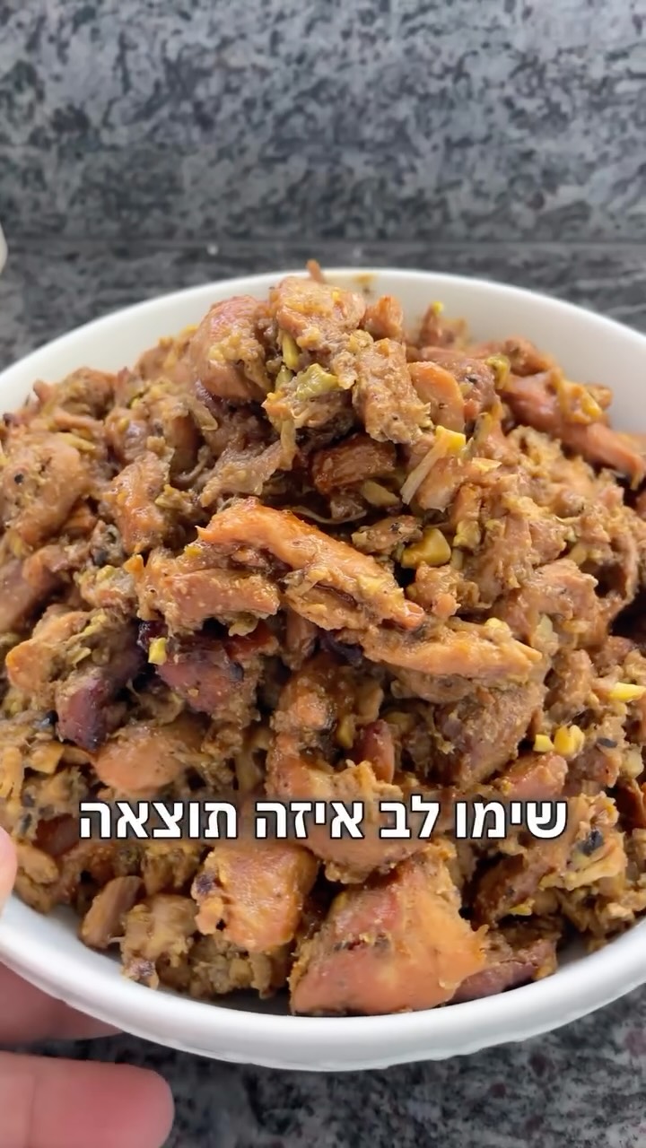 ⁨⁨שבת המלכה פרק 16: שווארמה הודו נקבה ופרגית בסיר אחד בסיר...