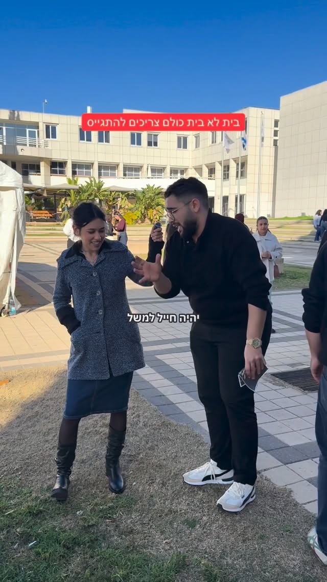 הדר מוכתר Hadar Muchtar 