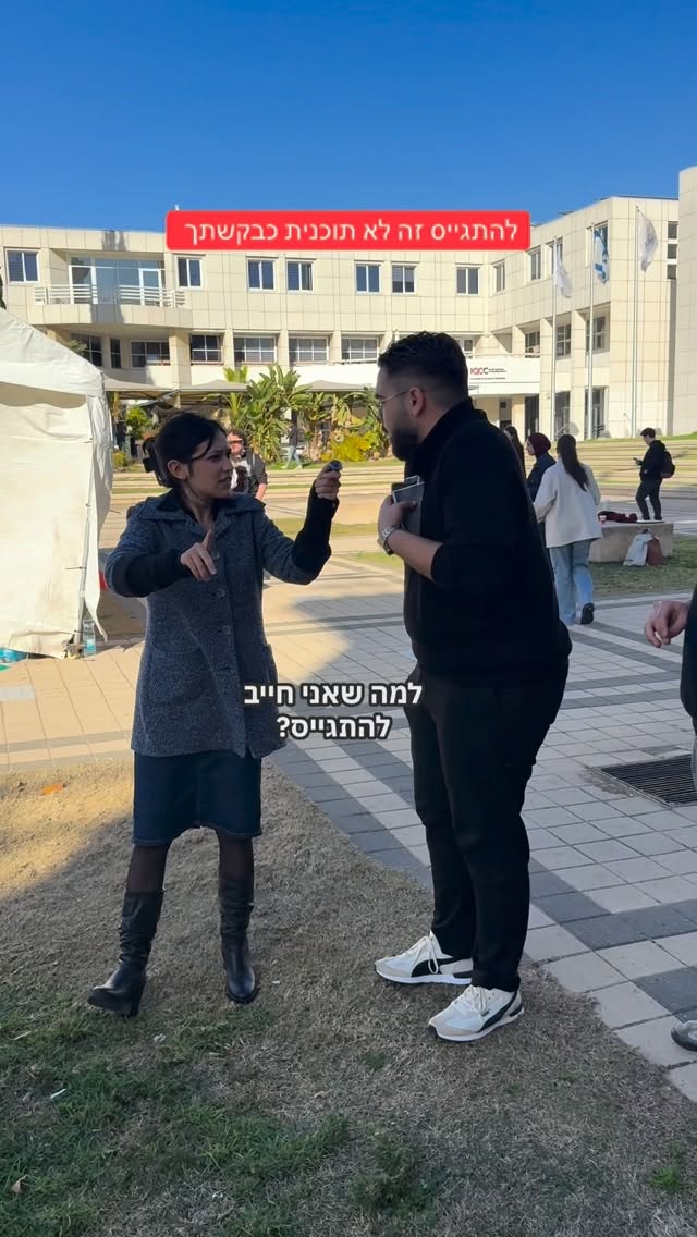 הדר מוכתר Hadar Muchtar 